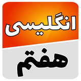 com.example.one.zaban_one