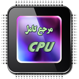 ir.cpu.kamyab