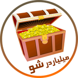 ir.rzb.baharapp.milyardersho