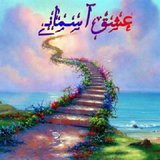 com.example.bashirrayane.doa