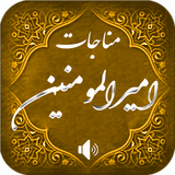 ir.bitsoft98.monajat