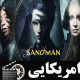 filmnet.american.mardesheni