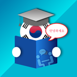 language.master.korean