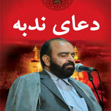 com.arash.doanodbefarahani