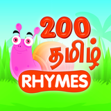 com.magicbox.tamil200rhymes2018