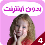 com.kidsstudio3.milusik4