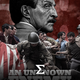 com.enigma.series.an_unknown_enemy