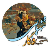 ir.ali.gholami.rutanhayi