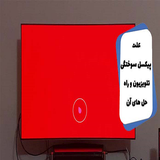 ir.tamer.pixkcel.tv.d