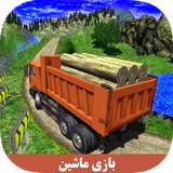 com.hirboood.bazimashin