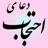 kzm.Ehtejab_Sedghi.ir