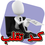 com.mahtab.gtatarikhche