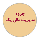 com.yarbook.mmaliyek