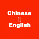 com.satoshogo.chinese_english16translator