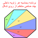 mirvahid.tolouei.arvinbaba