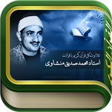 ir.manshvisuondofflain.com