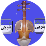 com.example.sedaayebalochi