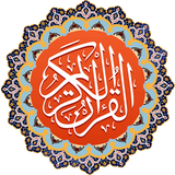 ir.rchookan.Quran.karim