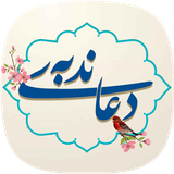 doaye.nodbe.qasem.yousefi