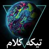 tickekalam.mandegar.porogram