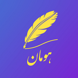 ir.houmaan_edu.agaah