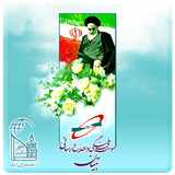 net.tebyan.SobheBidari