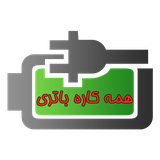 com.denaapps.apps.batterymanagement