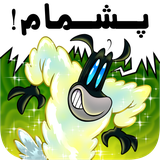 com.niv.thesupersheep_free