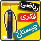 mathpuzzle.hoosh.test