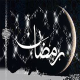 ir.leesarat.payamakmahramazan