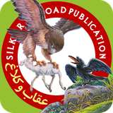 com.silkroadpub.hawkandcrow