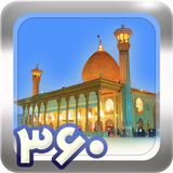 air.panoman.shahecheragh