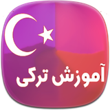 com.phoinix_books_t.torkeestanboledarsafar