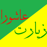 com.example.ziyaratashura