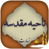 com.doayem.nahiamoghadese96