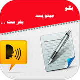 com.example.Voice_Typing