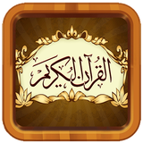 com.mahladev13.sureyesafatsoti