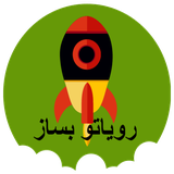 ir.mahdi.royatobesaz