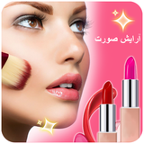 cat.fatemehebad.facearayehs