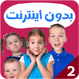 com.kidsstudio2.vania2