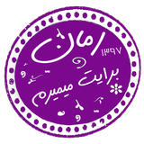 com.taleb.barayatmimiraam