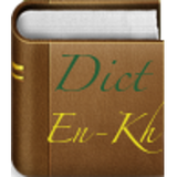 ndt.mobile.dictionary.offline.enkh