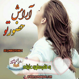 ir.ali.gholami.arhto