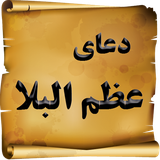 com.doaye.azomabalae