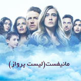 co.ad.serialmanifestw