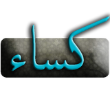 com.key.hadisekasa33