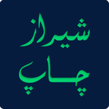 ir.lashani.shirazchapadmin