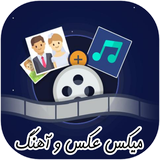 com.devlapp.clip.saz.pro