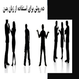 zabanbadan.yonesmoradi.ir