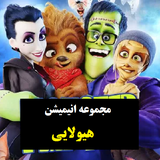 co.a.monsteranimation